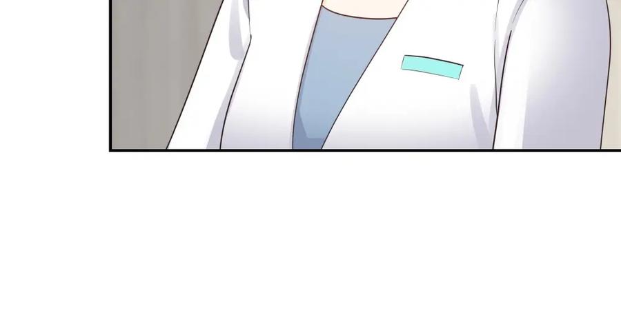 《整形科》49 无用的挣扎 第151页