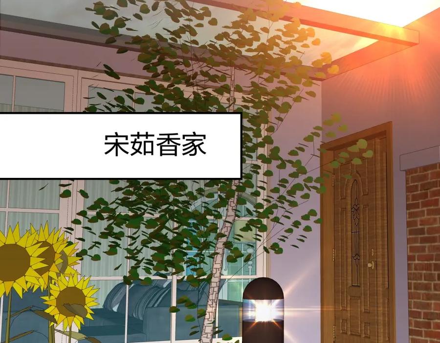 《整形科》49 无用的挣扎 第199页