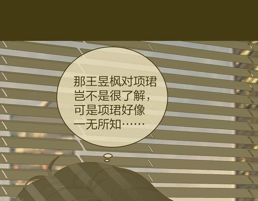 《整形科》49 无用的挣扎 第4页