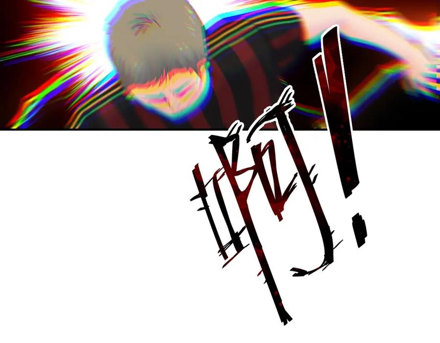 《整形科》49 无用的挣扎 第300页