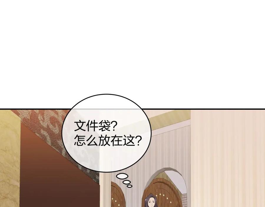 《整形科》49 无用的挣扎 第204页
