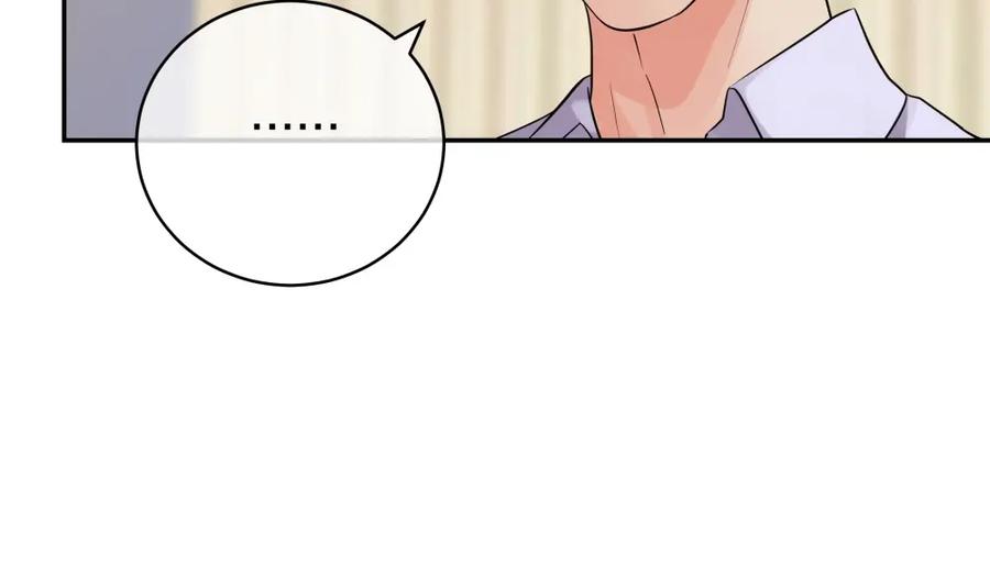 《整形科》49 无用的挣扎 第110页