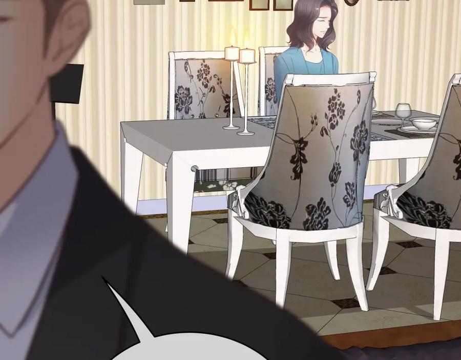 《整形科》49 无用的挣扎 第72页