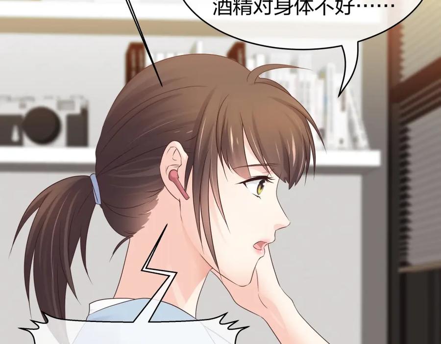 《整形科》49 无用的挣扎 第251页