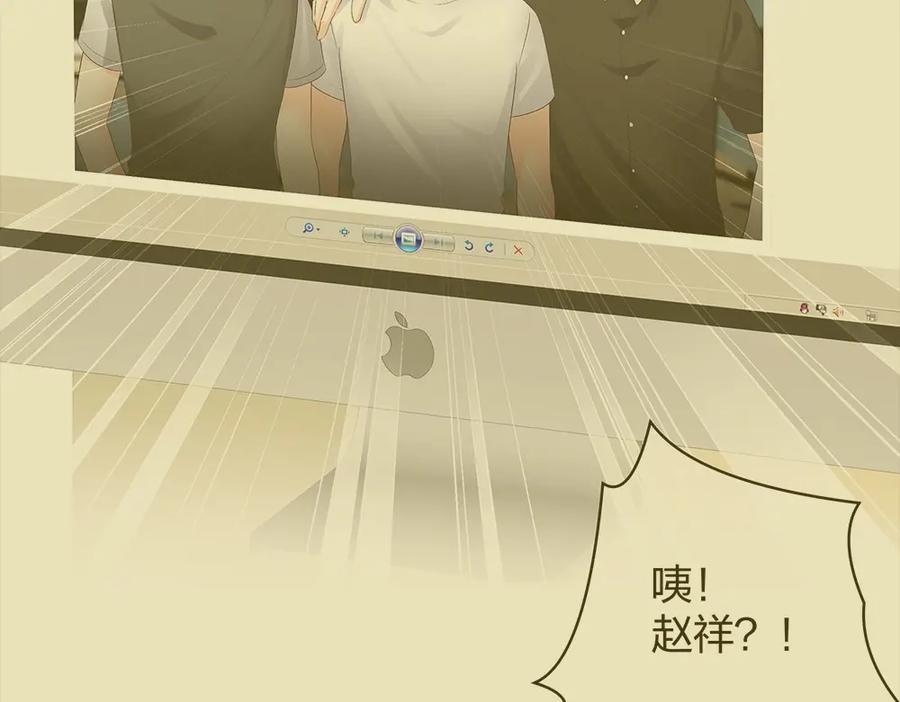 《整形科》49 无用的挣扎 第8页