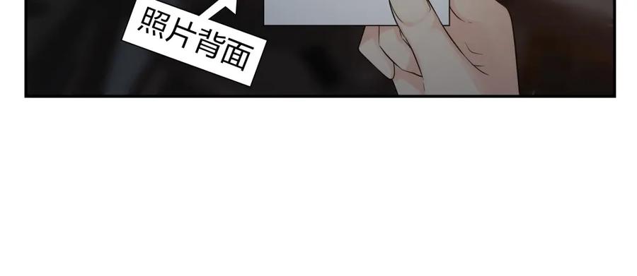 《整形科》49 无用的挣扎 第126页