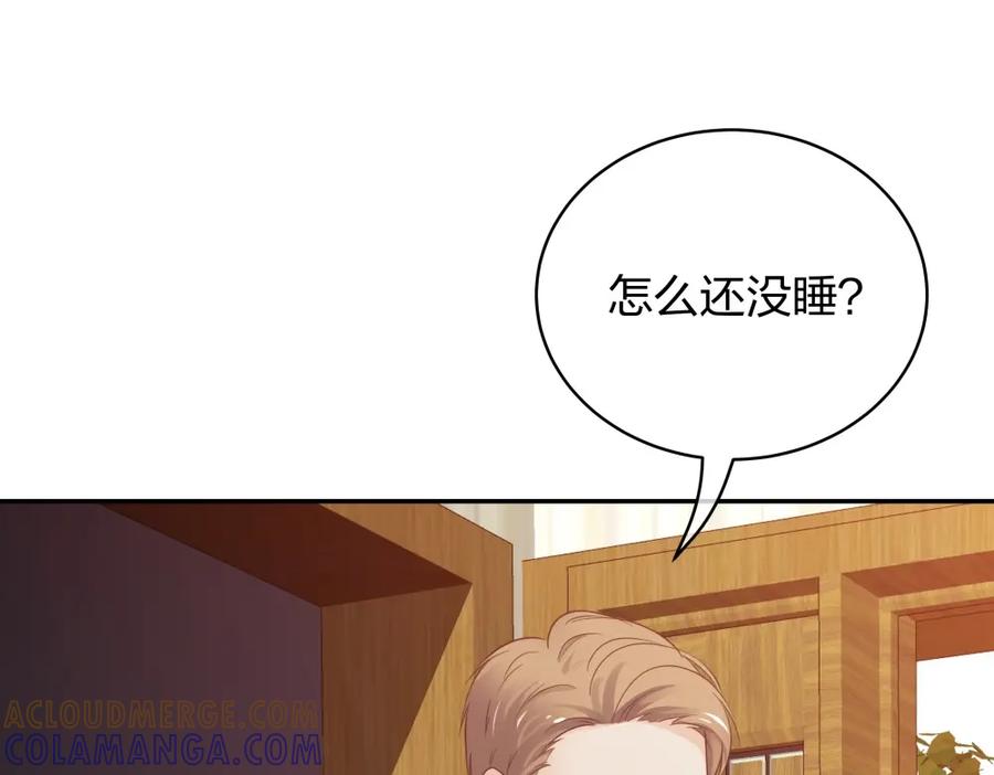 《整形科》49 无用的挣扎 第61页