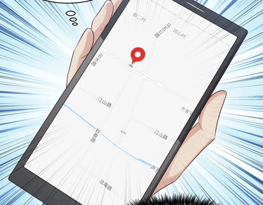 《整形科》49 无用的挣扎 第278页