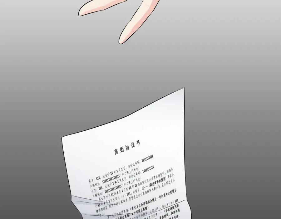 《整形科》49 无用的挣扎 第214页