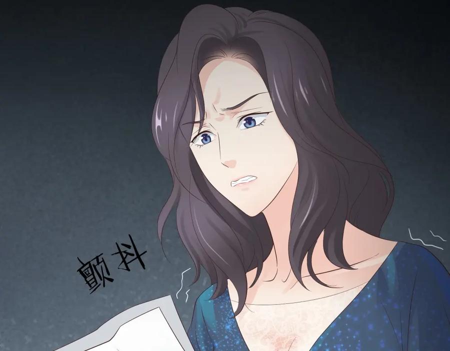 《整形科》49 无用的挣扎 第210页