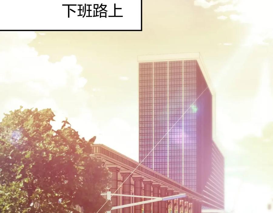 《整形科》49 无用的挣扎 第178页