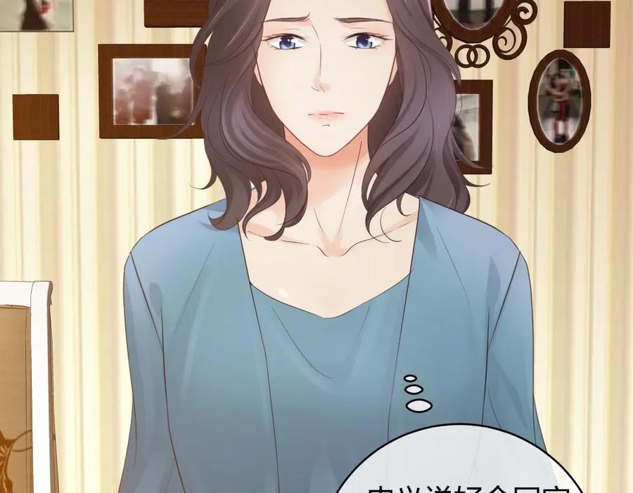 《整形科》49 无用的挣扎 第55页