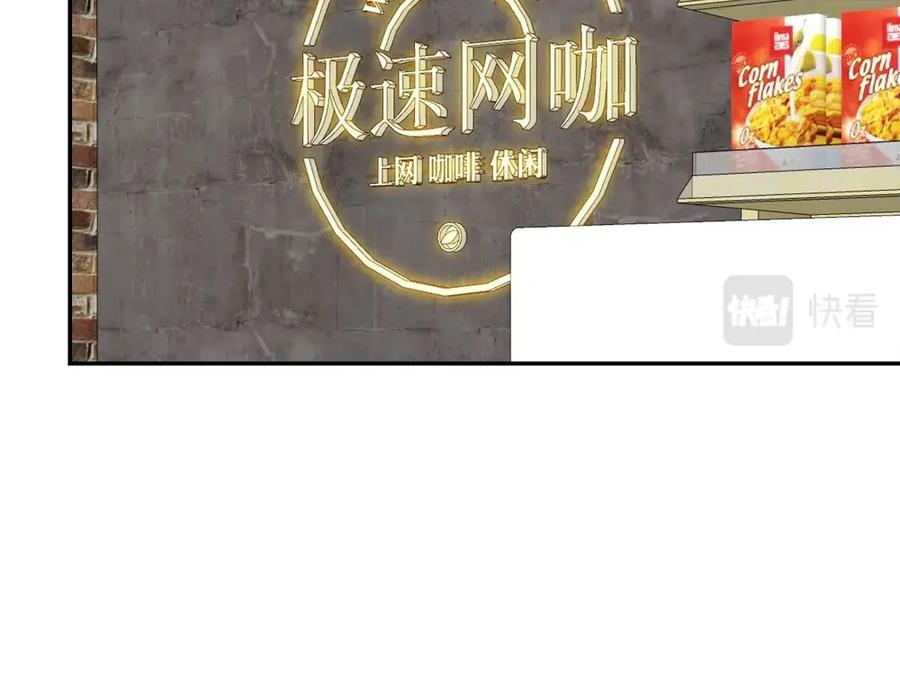 《整形科》49 无用的挣扎 第266页