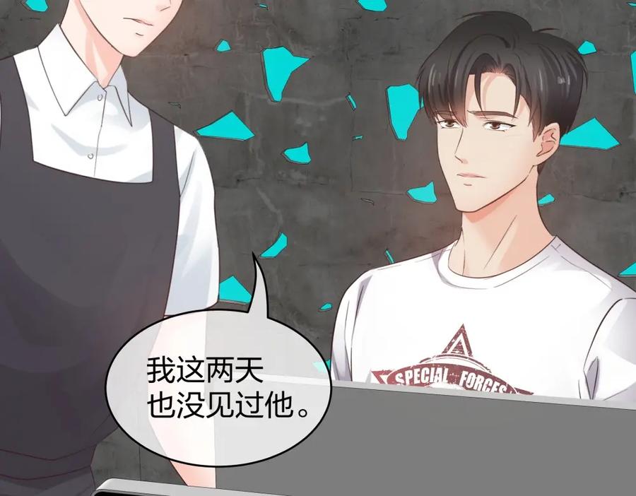 《整形科》49 无用的挣扎 第268页