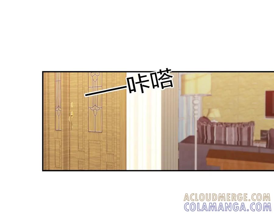 《整形科》49 无用的挣扎 第57页