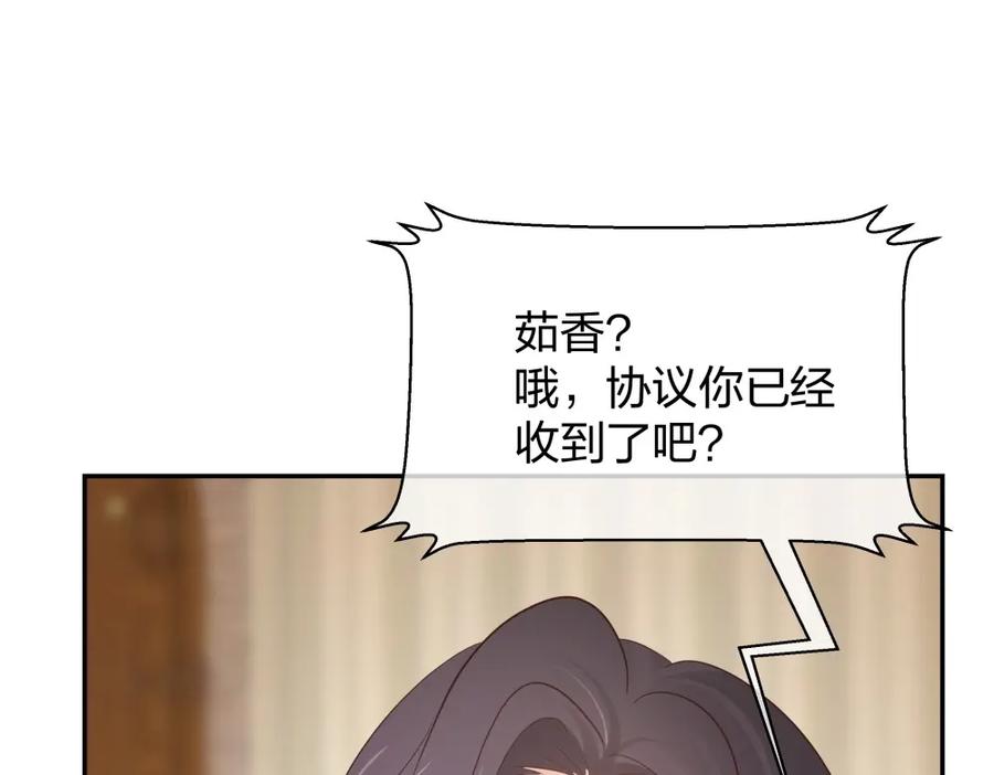 《整形科》49 无用的挣扎 第227页