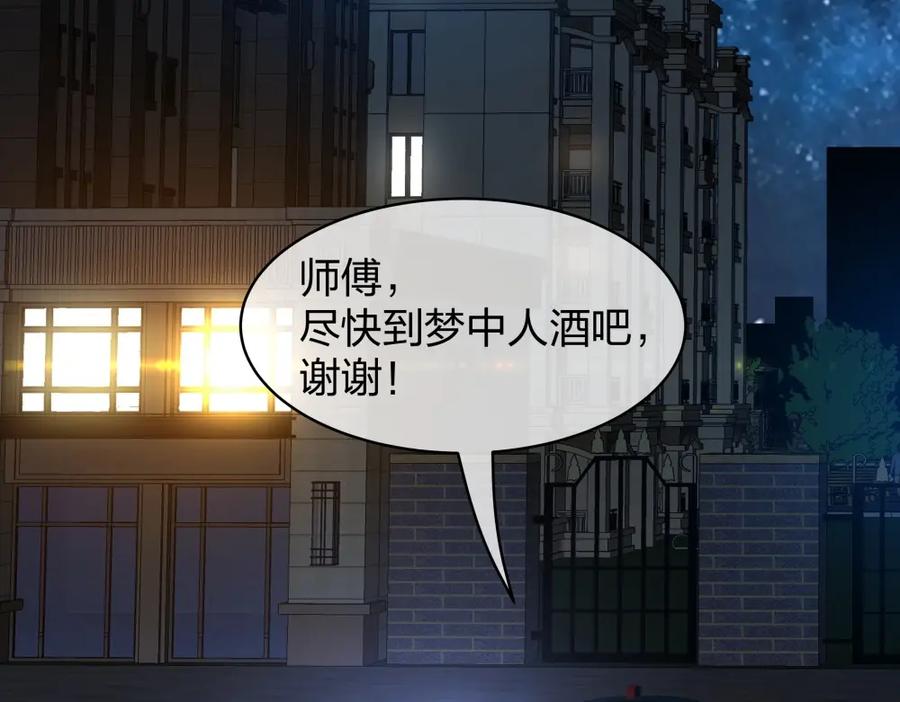 《整形科》49 无用的挣扎 第262页