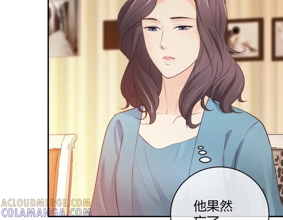 《整形科》49 无用的挣扎 第65页