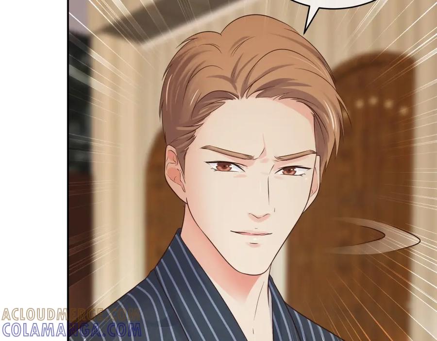《整形科》49 无用的挣扎 第97页
