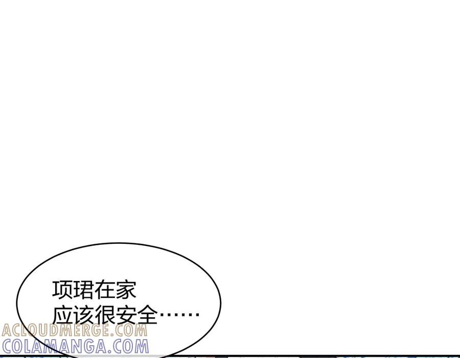 《整形科》49 无用的挣扎 第277页