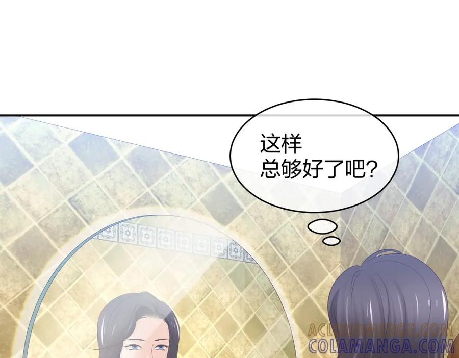 《整形科》49 无用的挣扎 第201页