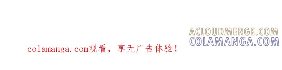 《整形科》49 无用的挣扎 第305页