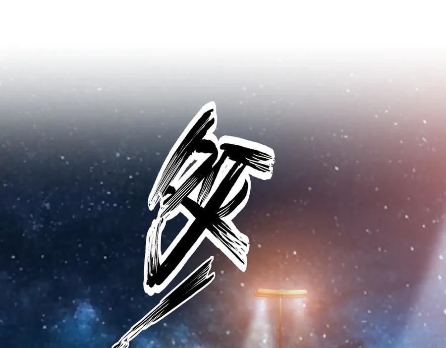 《整形科》49 无用的挣扎 第280页