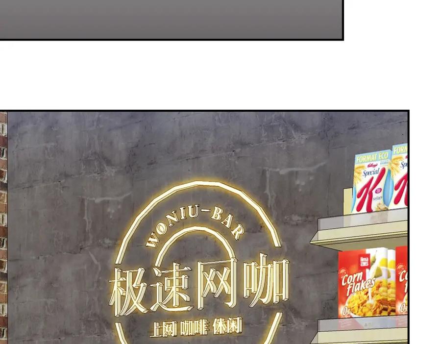 《整形科》49 无用的挣扎 第131页