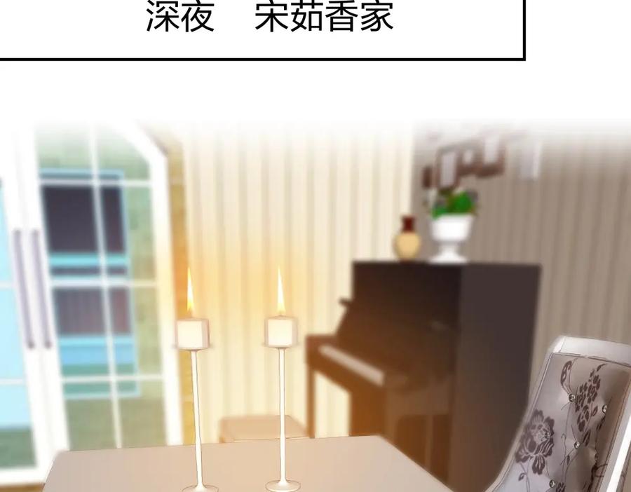 《整形科》49 无用的挣扎 第51页