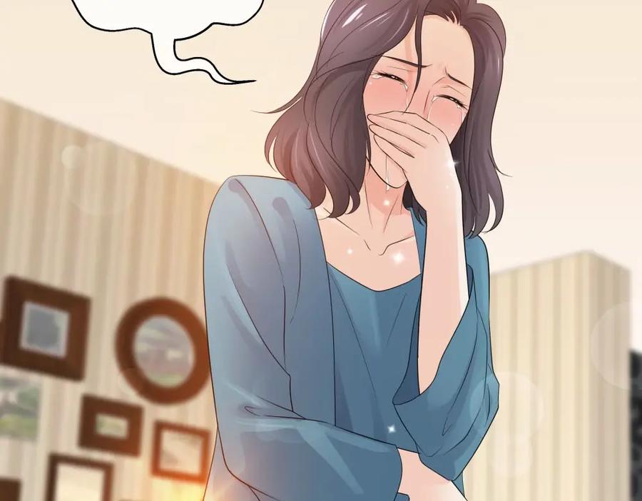 《整形科》49 无用的挣扎 第116页