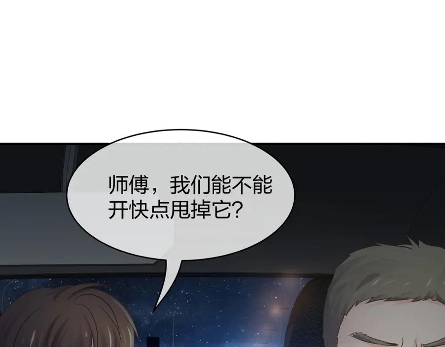 《整形科》49 无用的挣扎 第286页