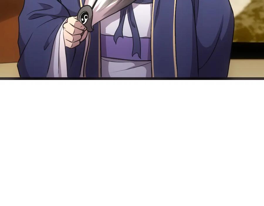 《姜维传》6.诸葛亮来袭 第5页