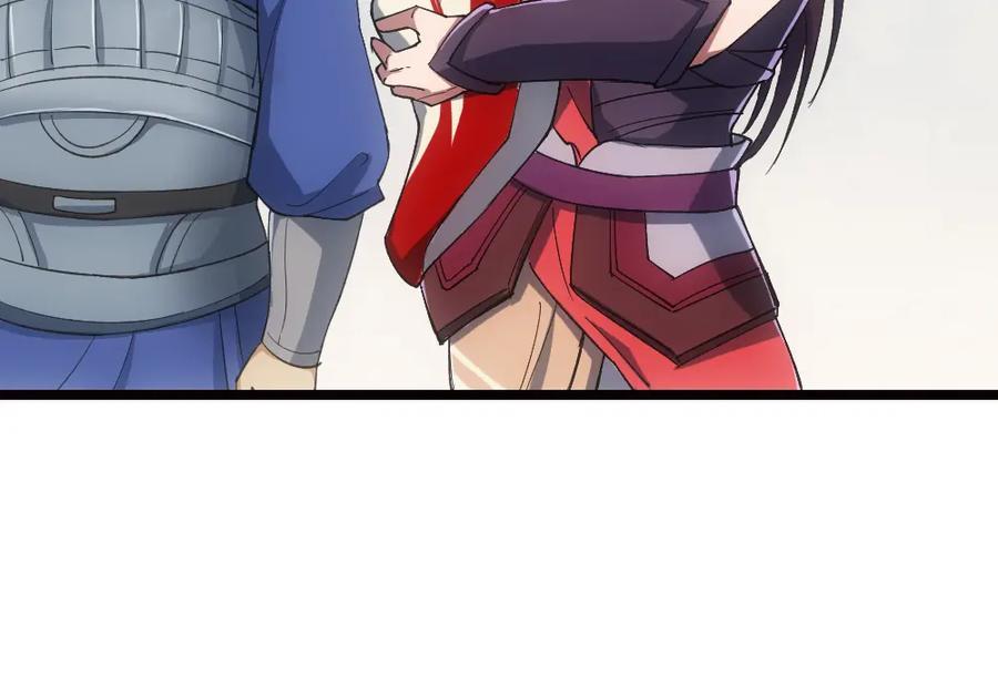 《姜维传》6.诸葛亮来袭 第66页