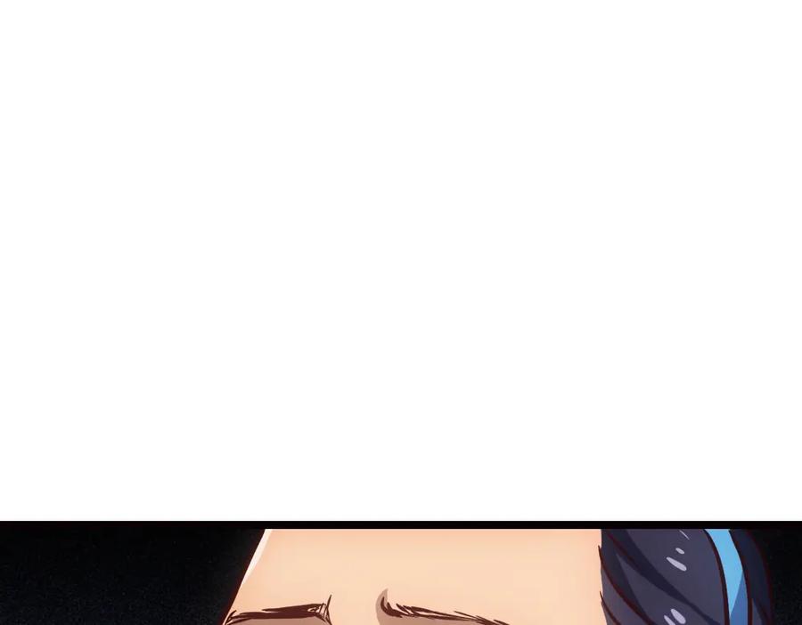 《姜维传》6.诸葛亮来袭 第26页