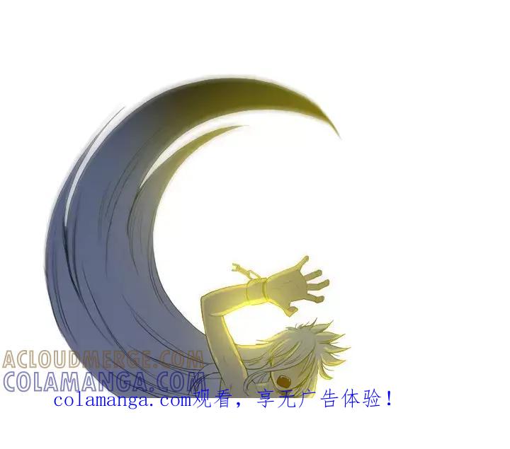 《月夜鸟鸣》第6话 第1页