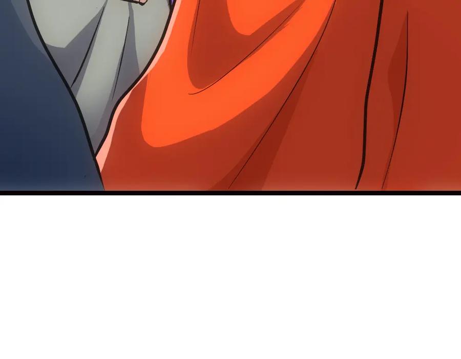 《姜维传》6.诸葛亮来袭 第32页