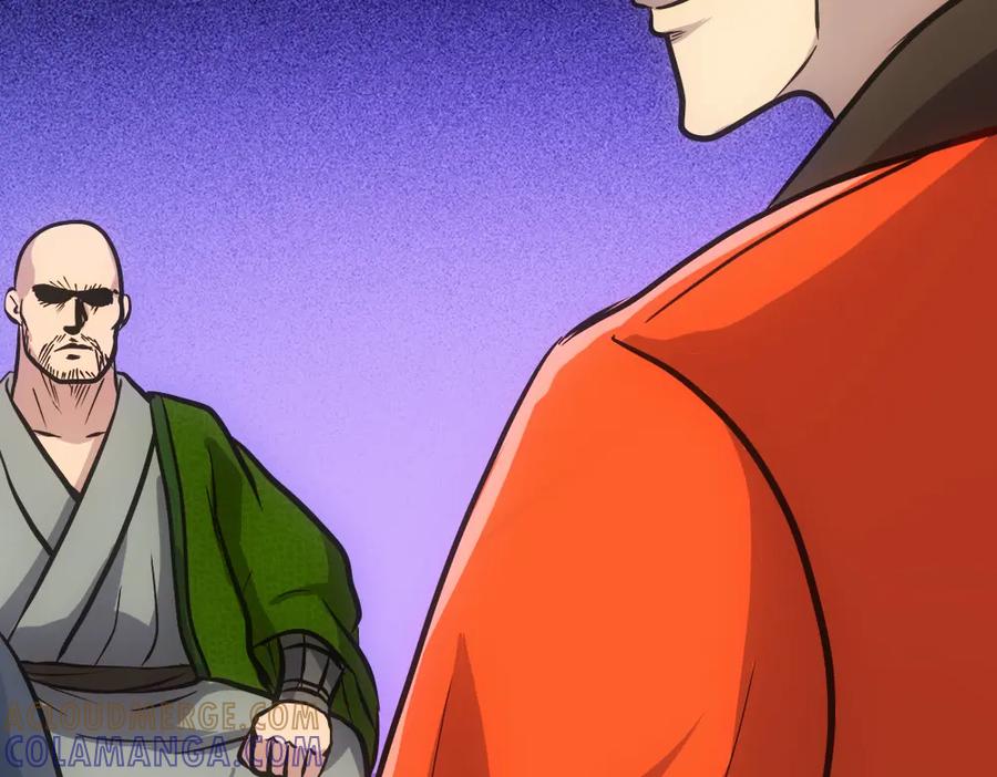 《姜维传》6.诸葛亮来袭 第31页