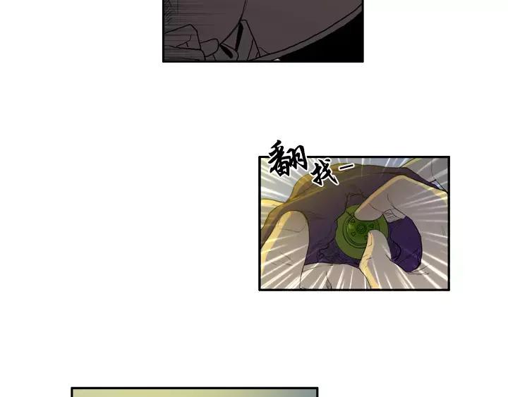 《月夜鸟鸣》第6话 第44页