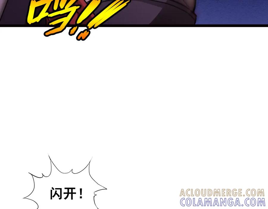 《姜维传》7.天水之战 第55页