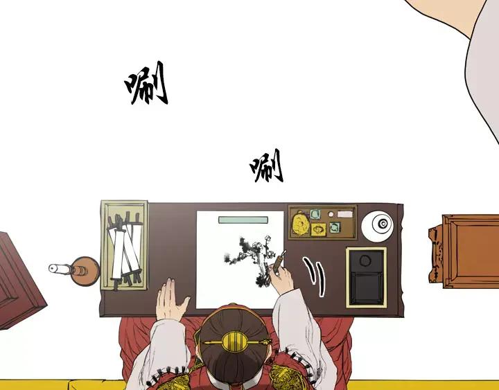 《月夜鸟鸣》第7话 第54页
