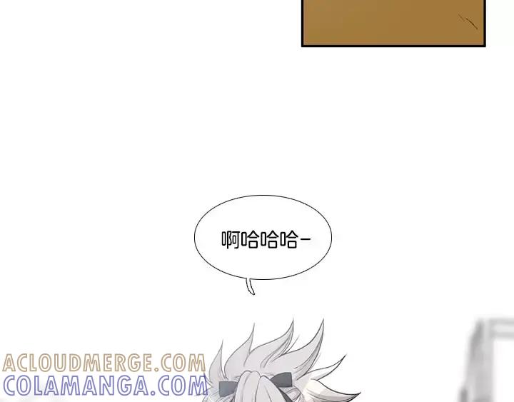 《月夜鸟鸣》第7话 第94页