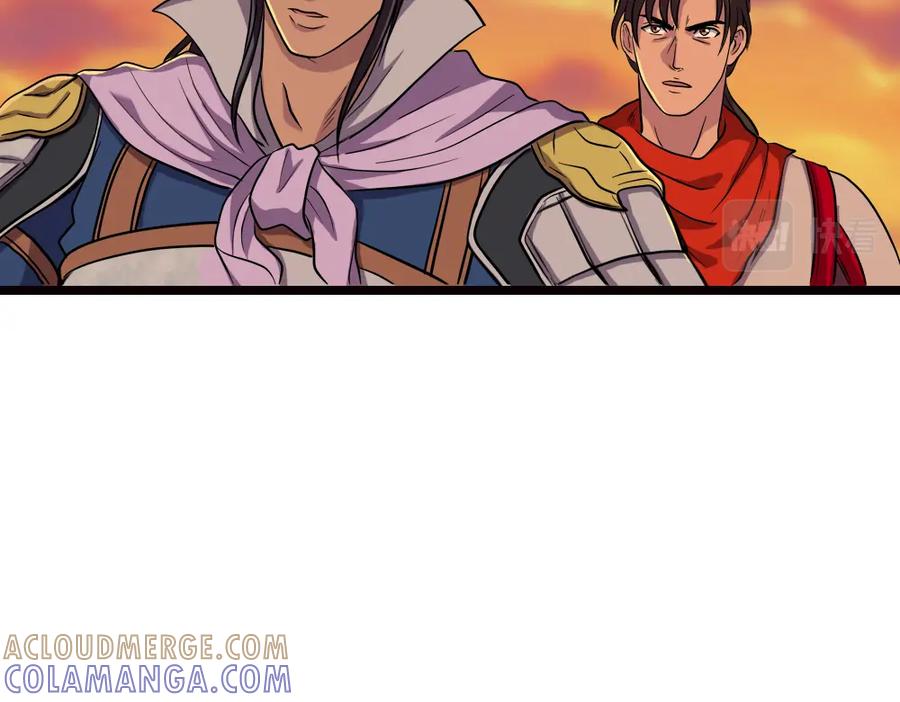 《姜维传》8.猛将魏延 第25页