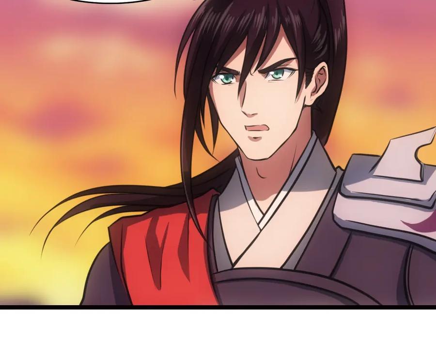《姜维传》8.猛将魏延 第39页