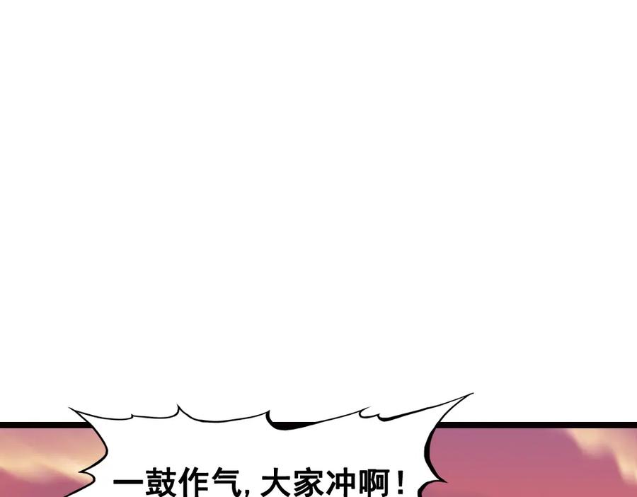 《姜维传》8.猛将魏延 第47页