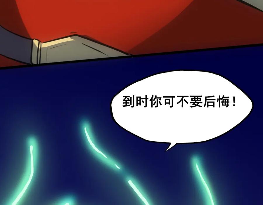 《姜维传》8.猛将魏延 第63页