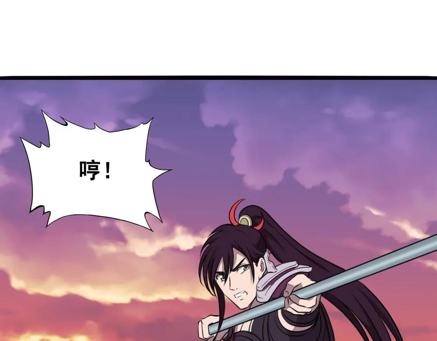 《姜维传》8.猛将魏延 第53页