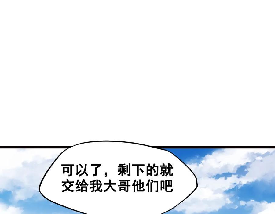 《姜维传》8.猛将魏延 第3页