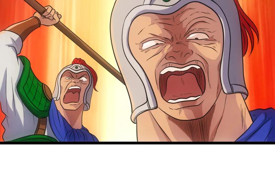 《姜维传》8.猛将魏延 第42页