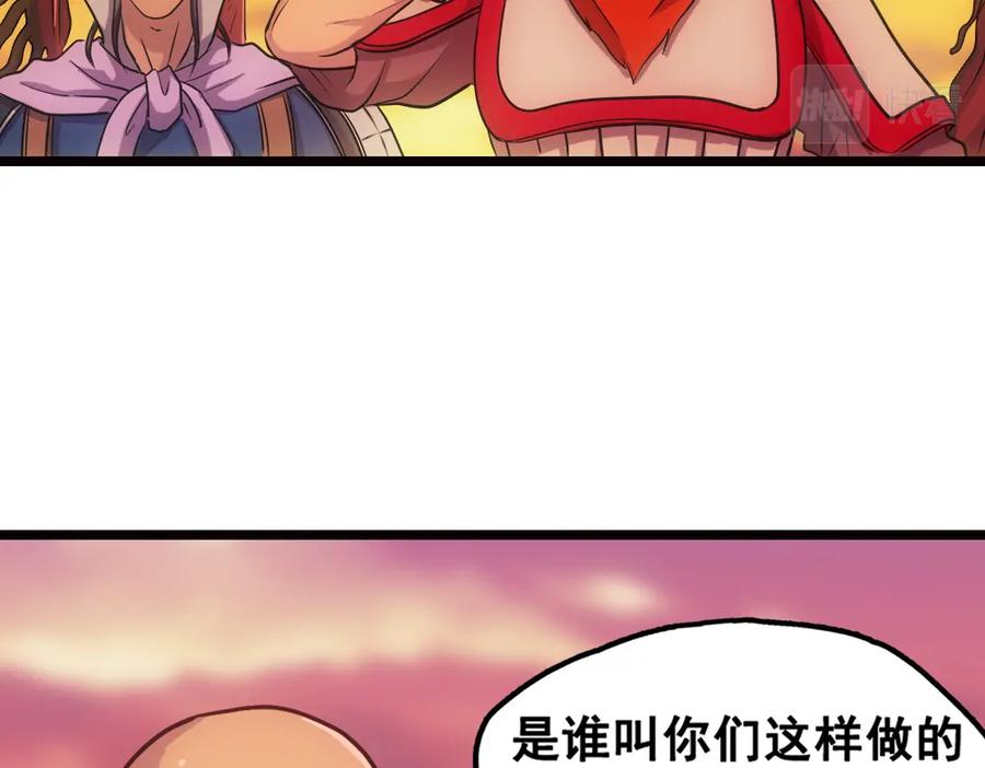 《姜维传》8.猛将魏延 第11页