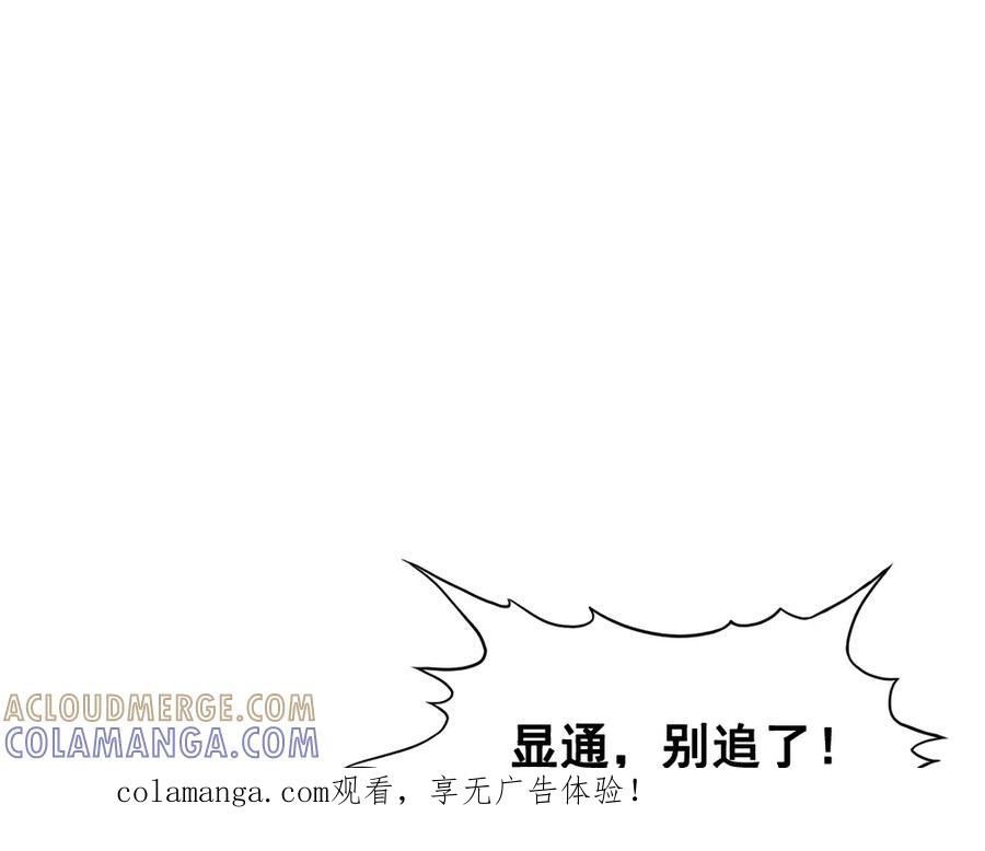 《姜维传》8.猛将魏延 第1页